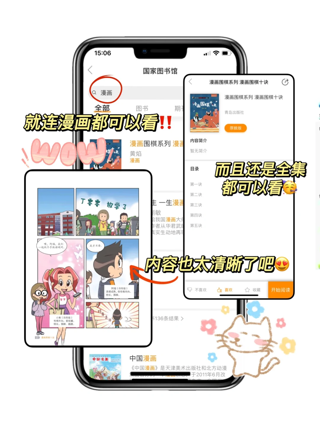 Zlibrary平替被我找到啦！轻松实现看书自由！