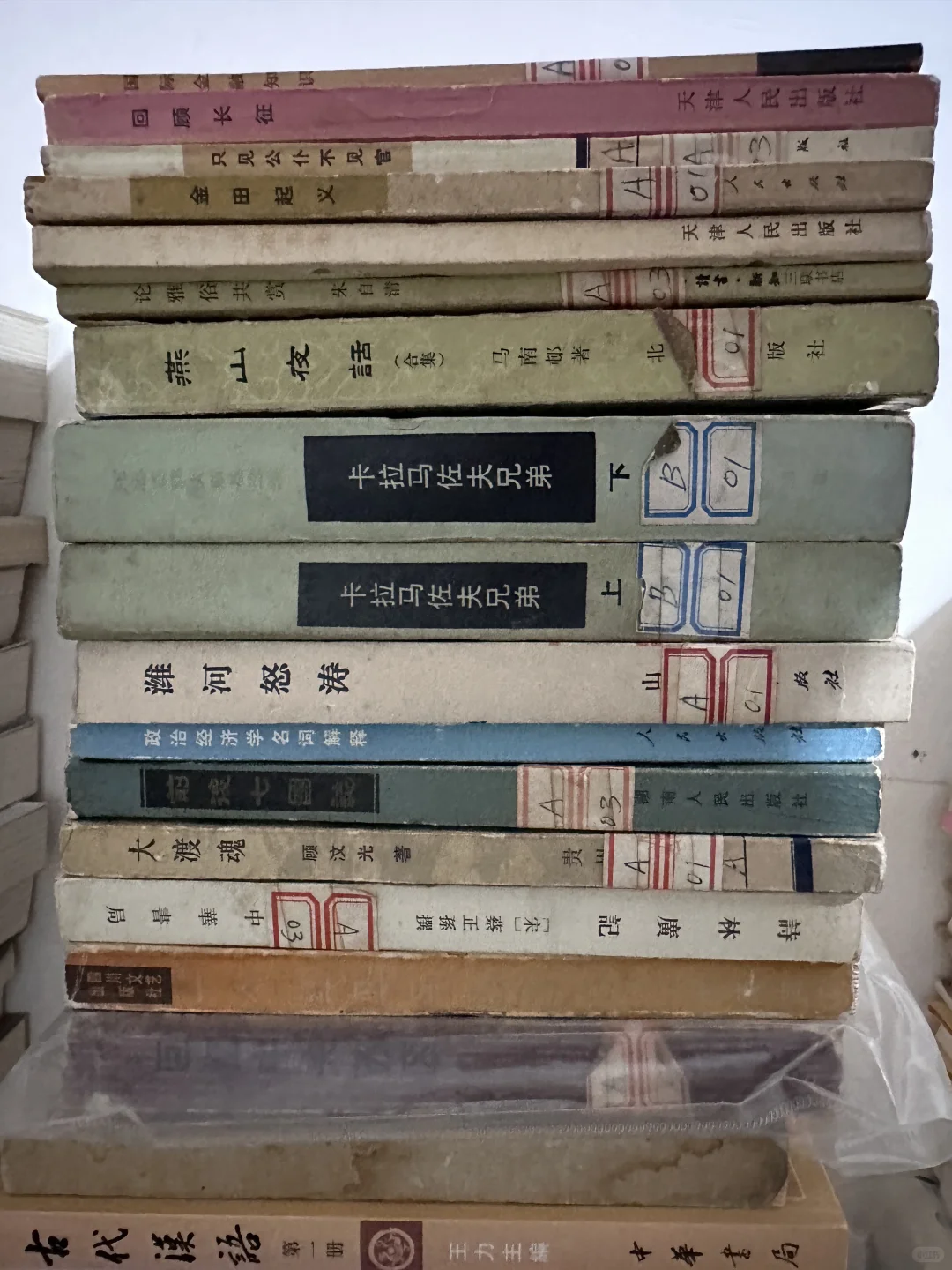 闲置文学书籍➗ 转让