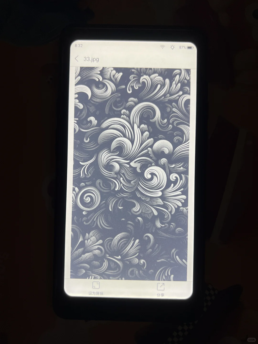 iReader 掌阅Tango 墨水屏阅读器