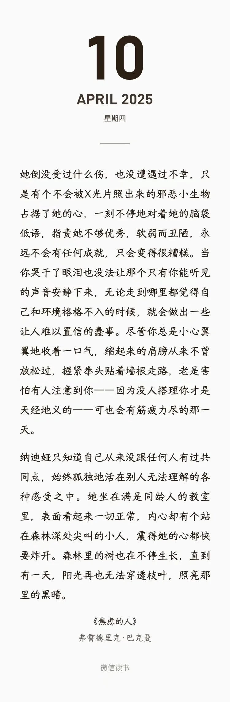 欢迎加入我们线上读书会！一起读书吧！