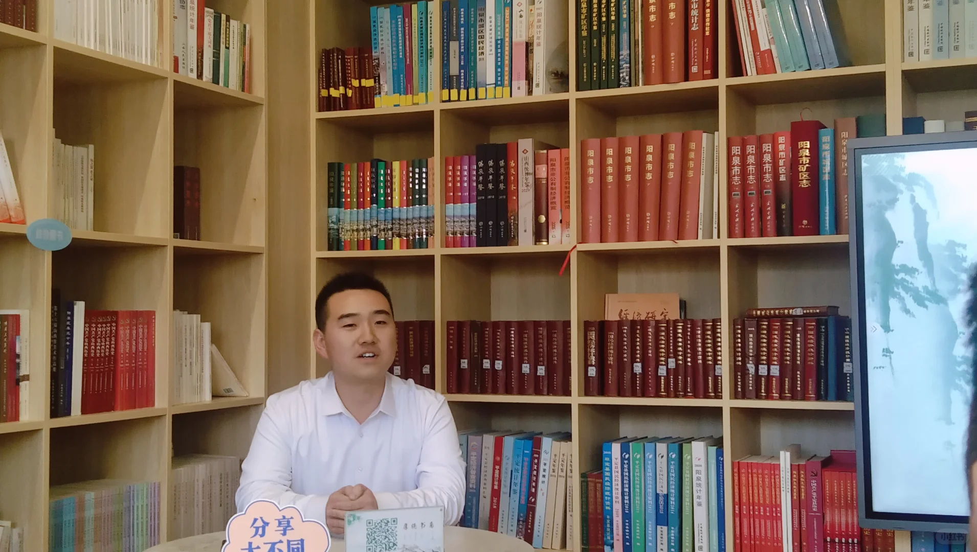 “书香润初心 阅读砺担当”主题青年读书沙