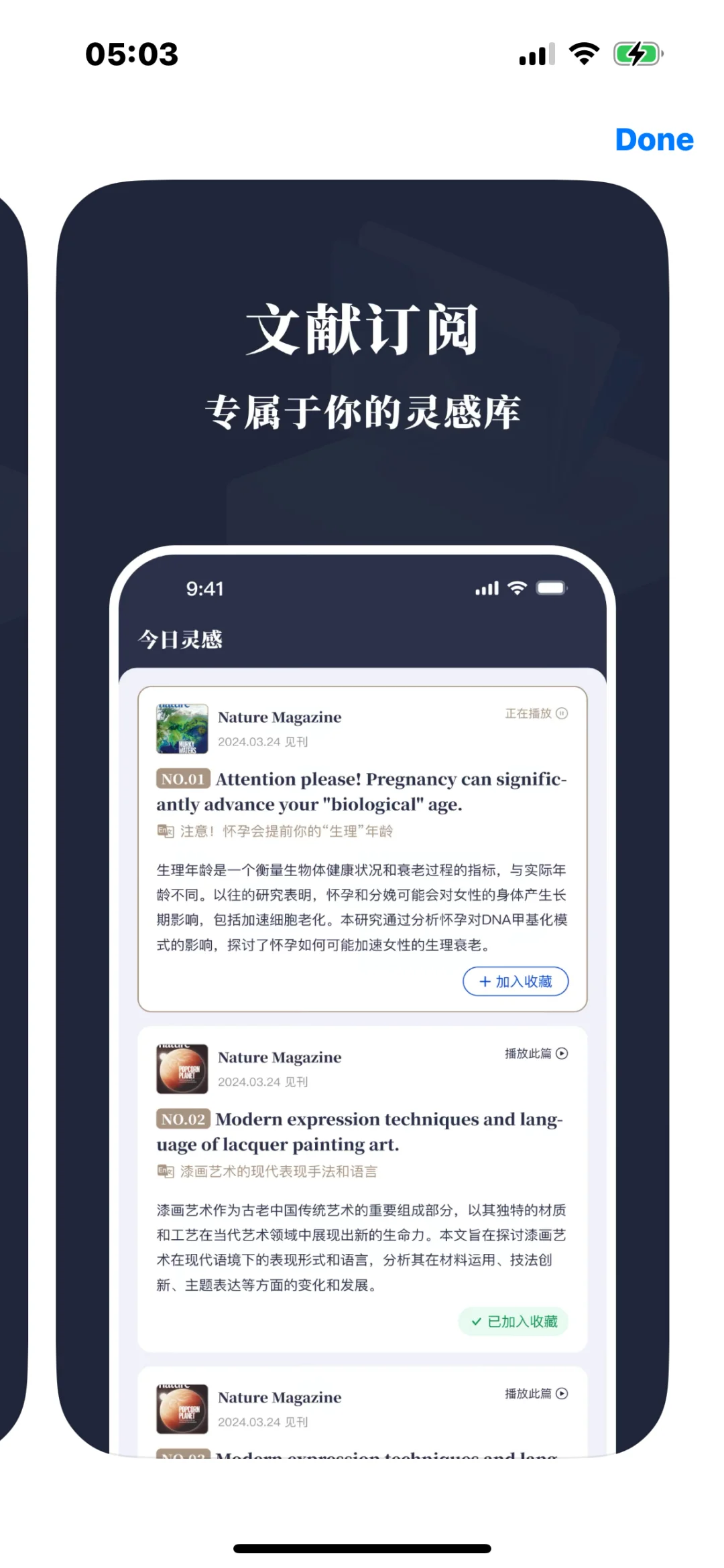 将任何东西扔进这小破软件里都能变成播客
