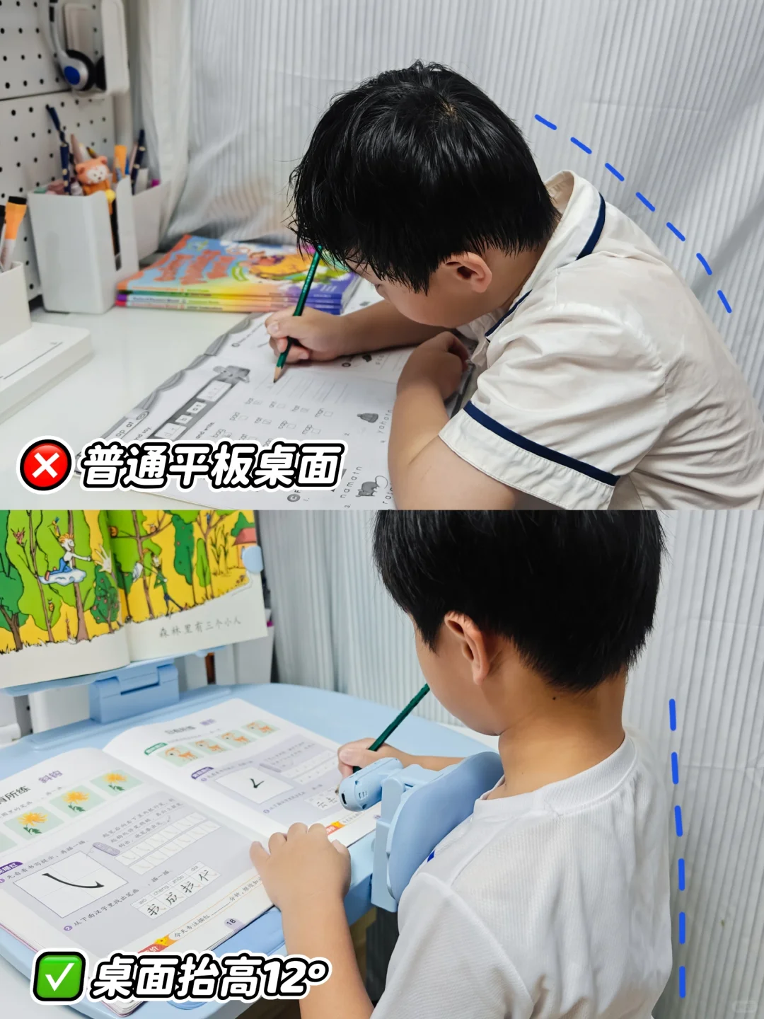 后悔没早买❗️哥哥终于不趴着写作业了