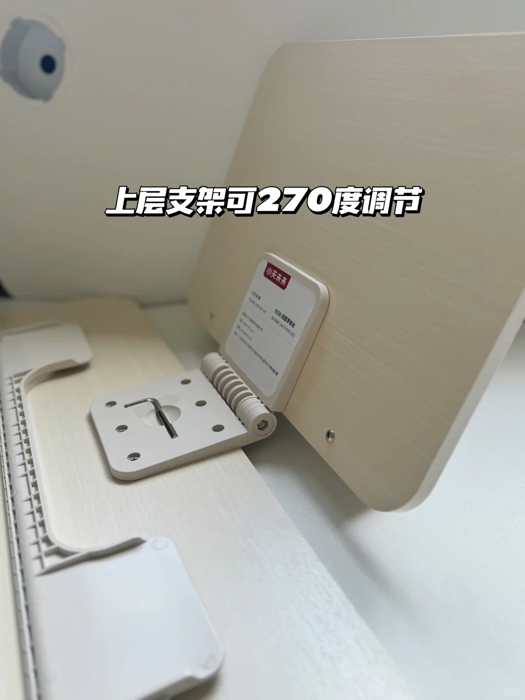 书架一歪，草稿本课本各就各位