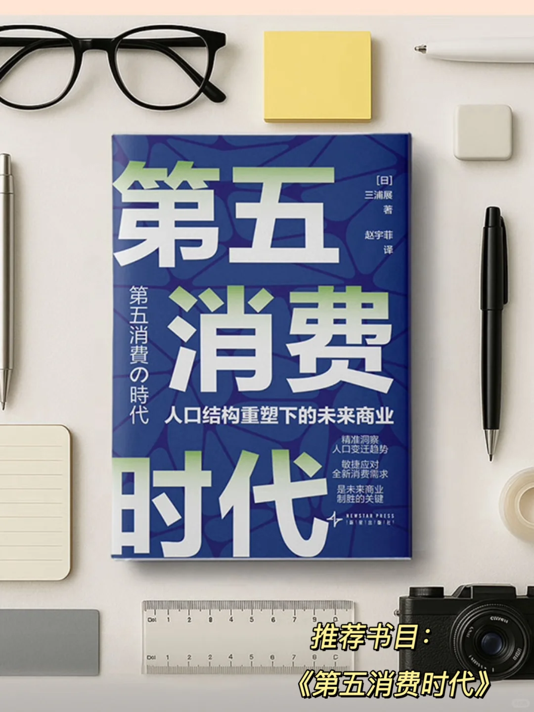 我的解压方式：读书、独处、运动