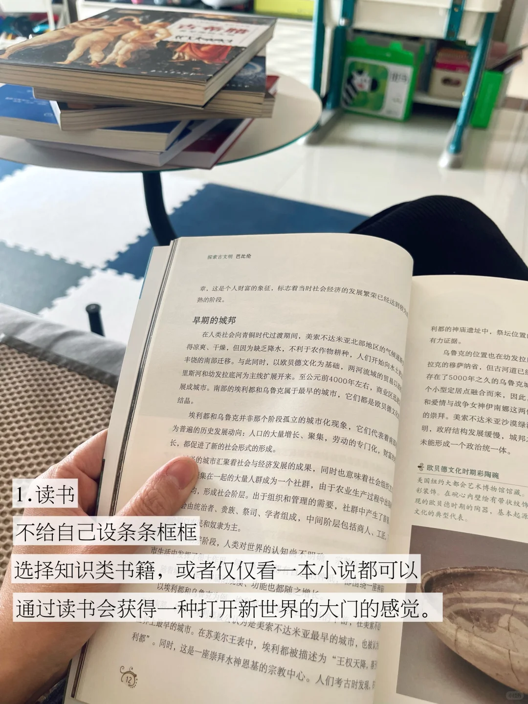 我的解压方式：读书、独处、运动
