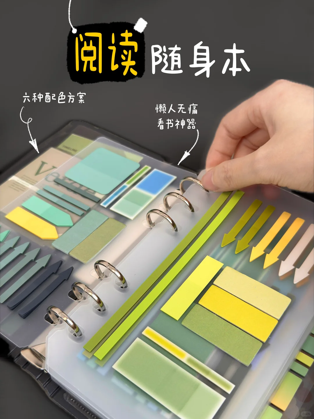 感谢发明阅读随身的天才整本绿色真的太治愈