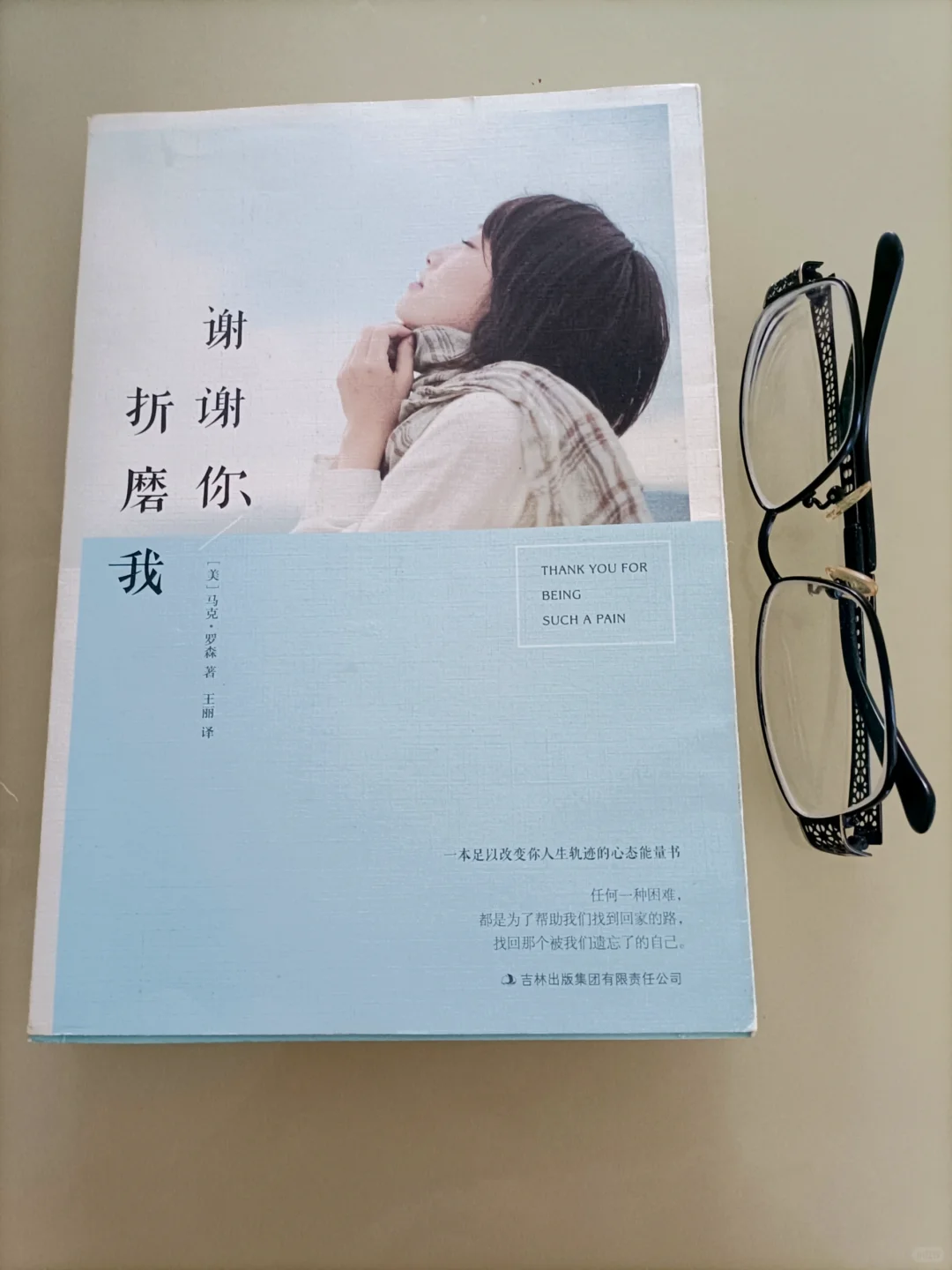 59岁，当阅读成为习惯，人真的会变
