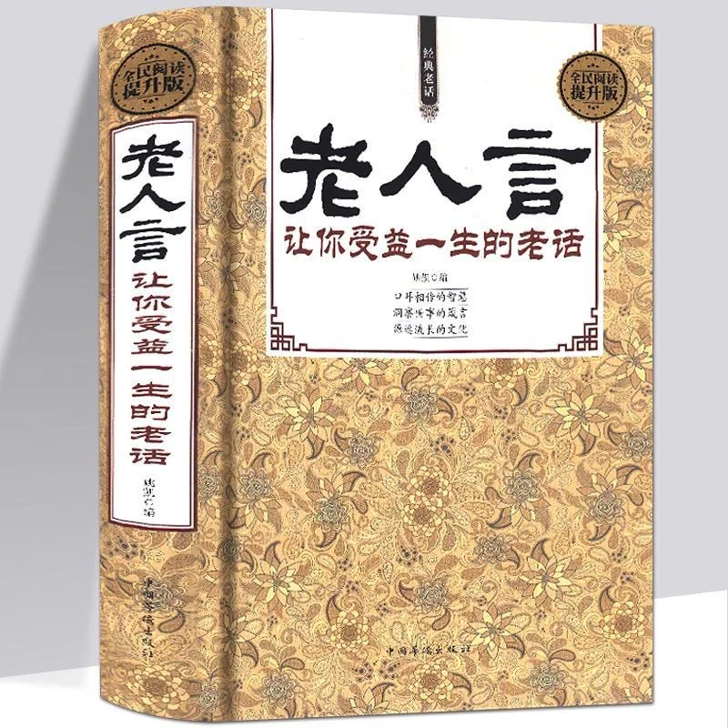 🌟超越阅读枯燥，划重点畅享书海乐趣
