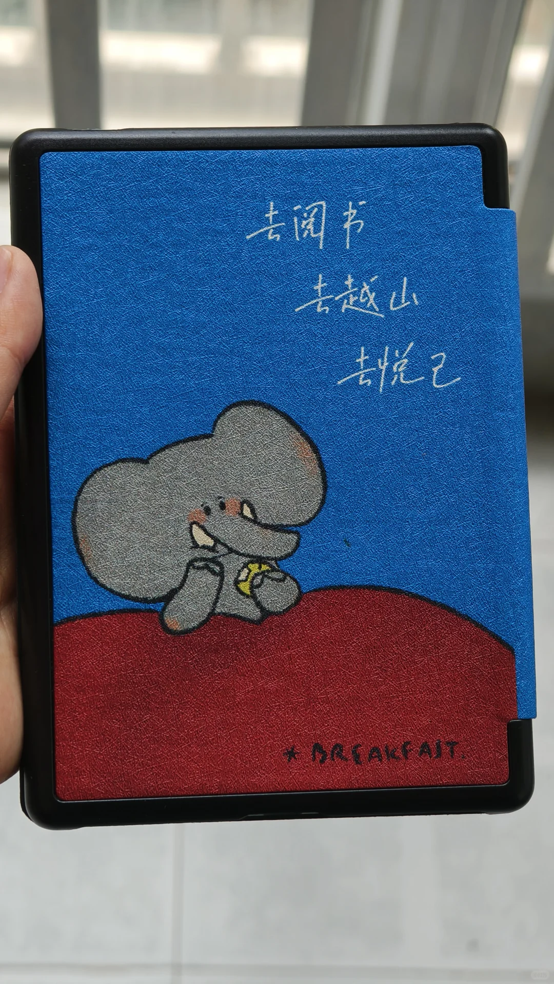 小蓝终于也有自己的衣服啦