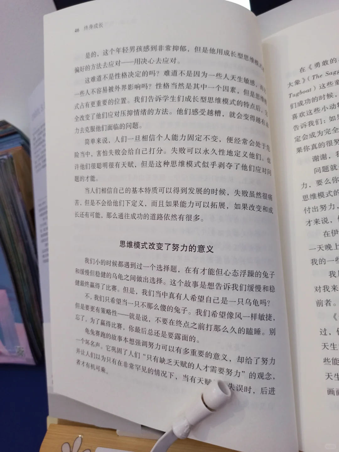 🌙深夜静谧，与书为伴，珍惜每一秒阅读时