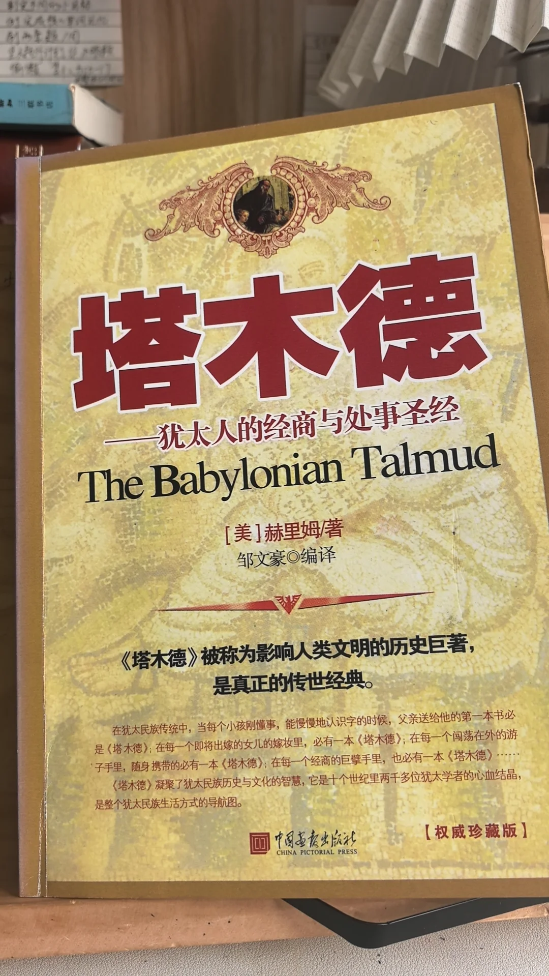 读书真的是会上瘾的