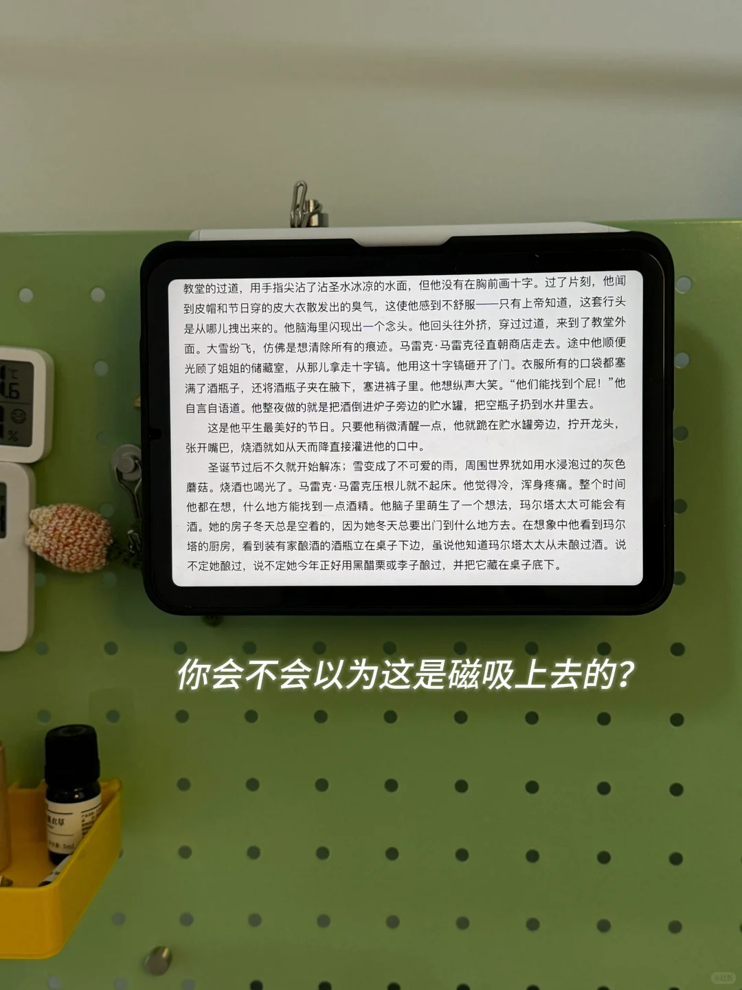🎓 专注力UP！学习好物大公开（1）