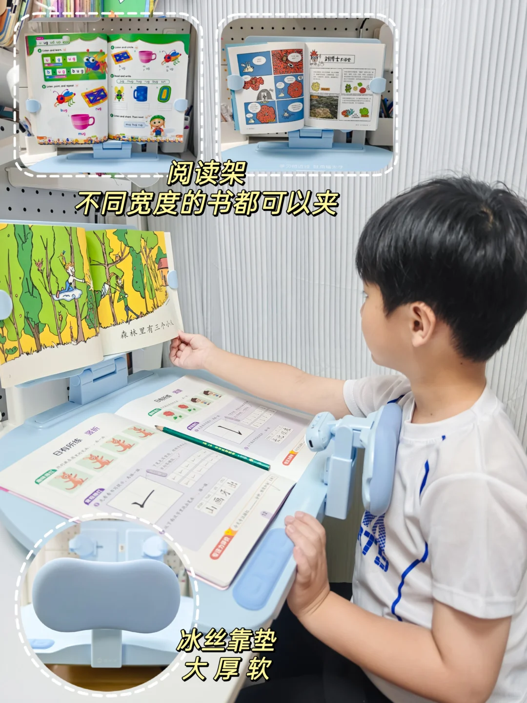 后悔没早买❗️哥哥终于不趴着写作业了