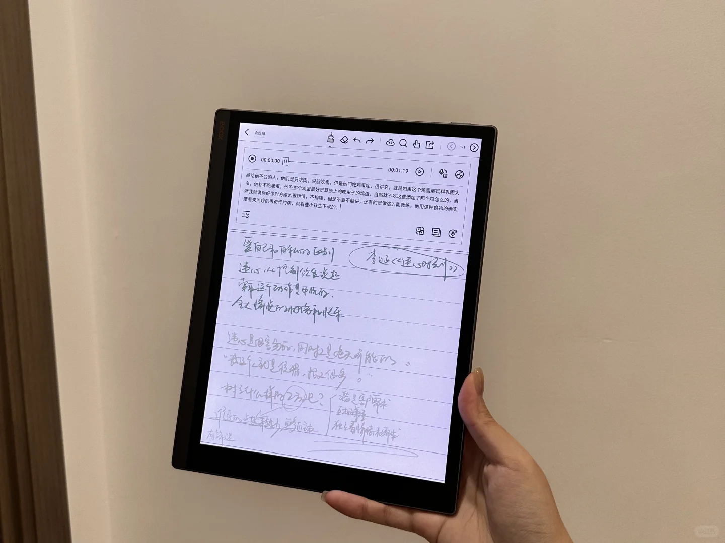papi酱第99个让我怀念的东西