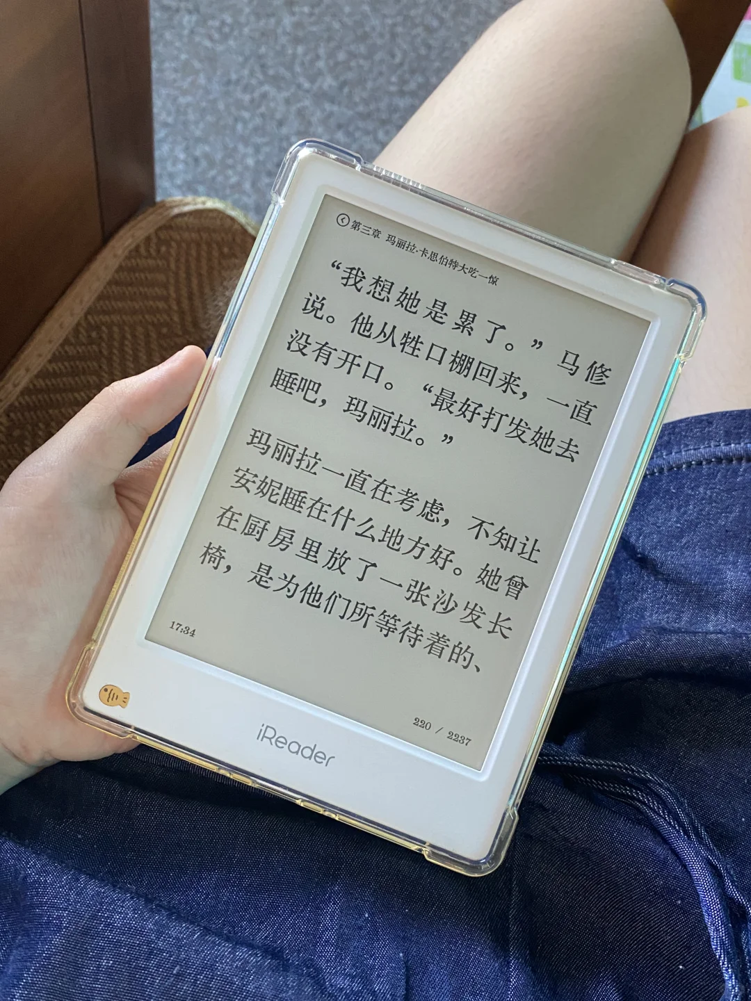 到底是谁在用墨水瓶阅读器…