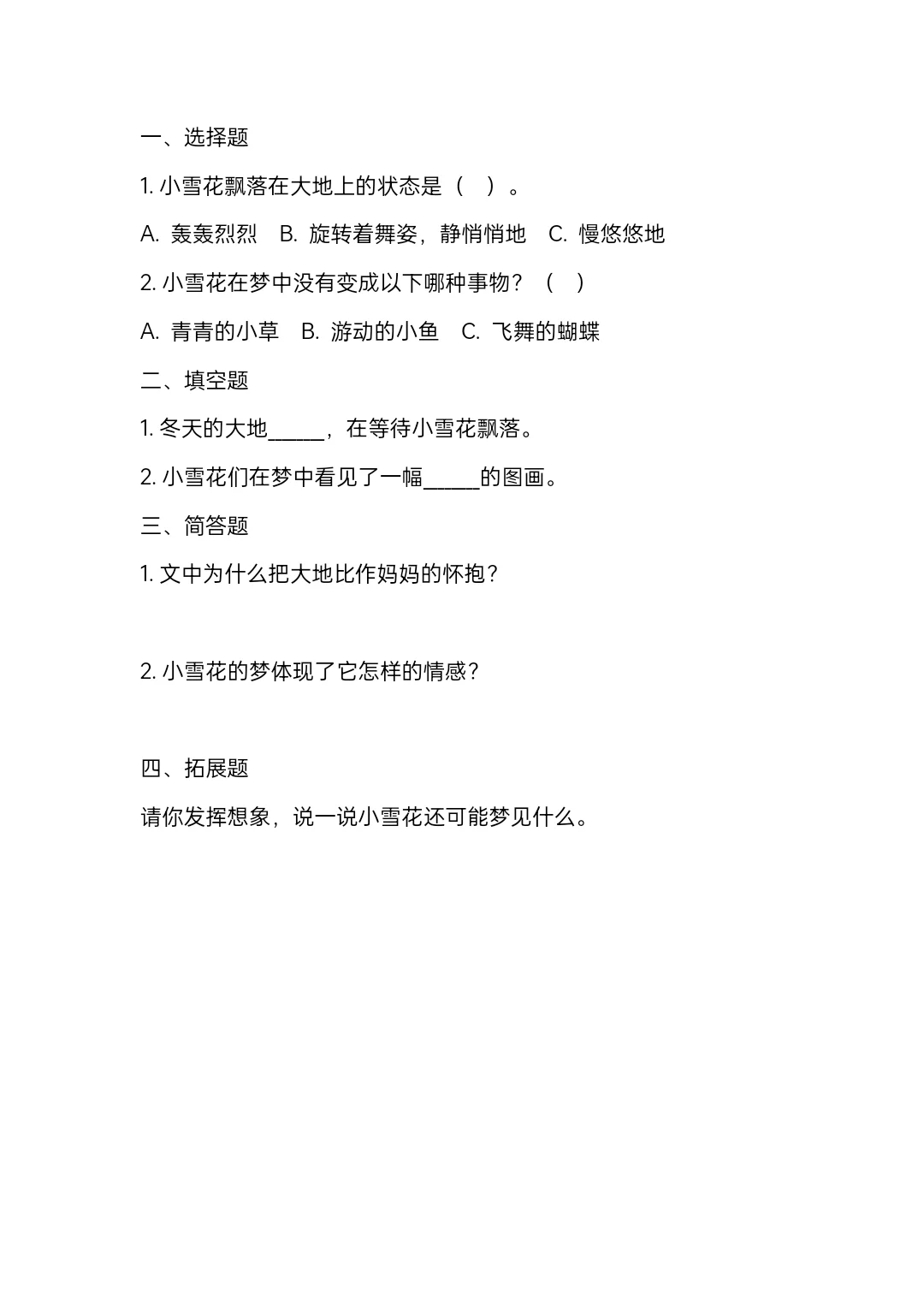 每日阅读打卡