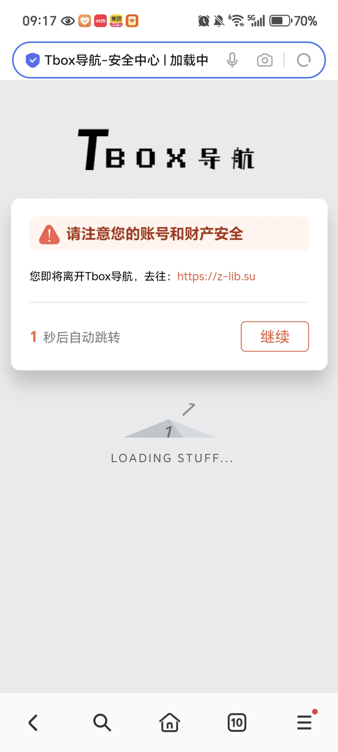 怎样找Zlibrary的渠道