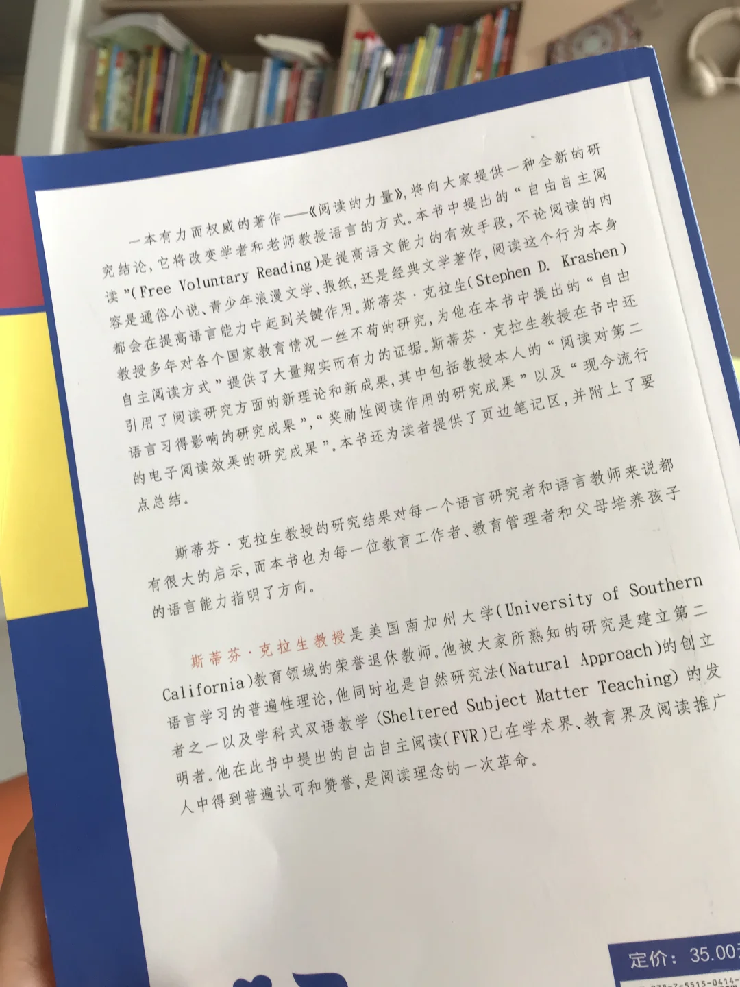 怎样培养孩子阅读兴趣，读完本书突然不焦虑