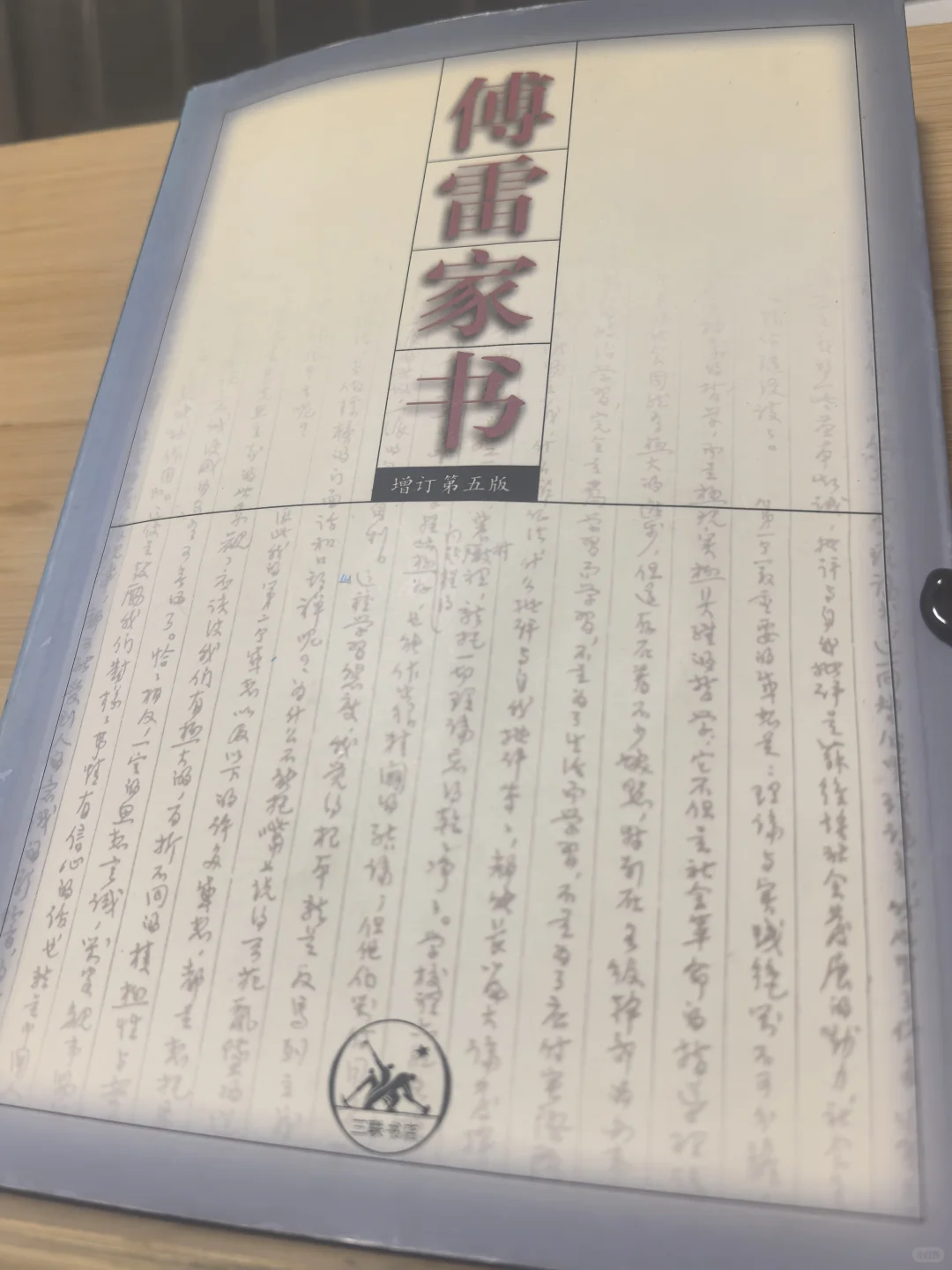 读书真的是会上瘾的
