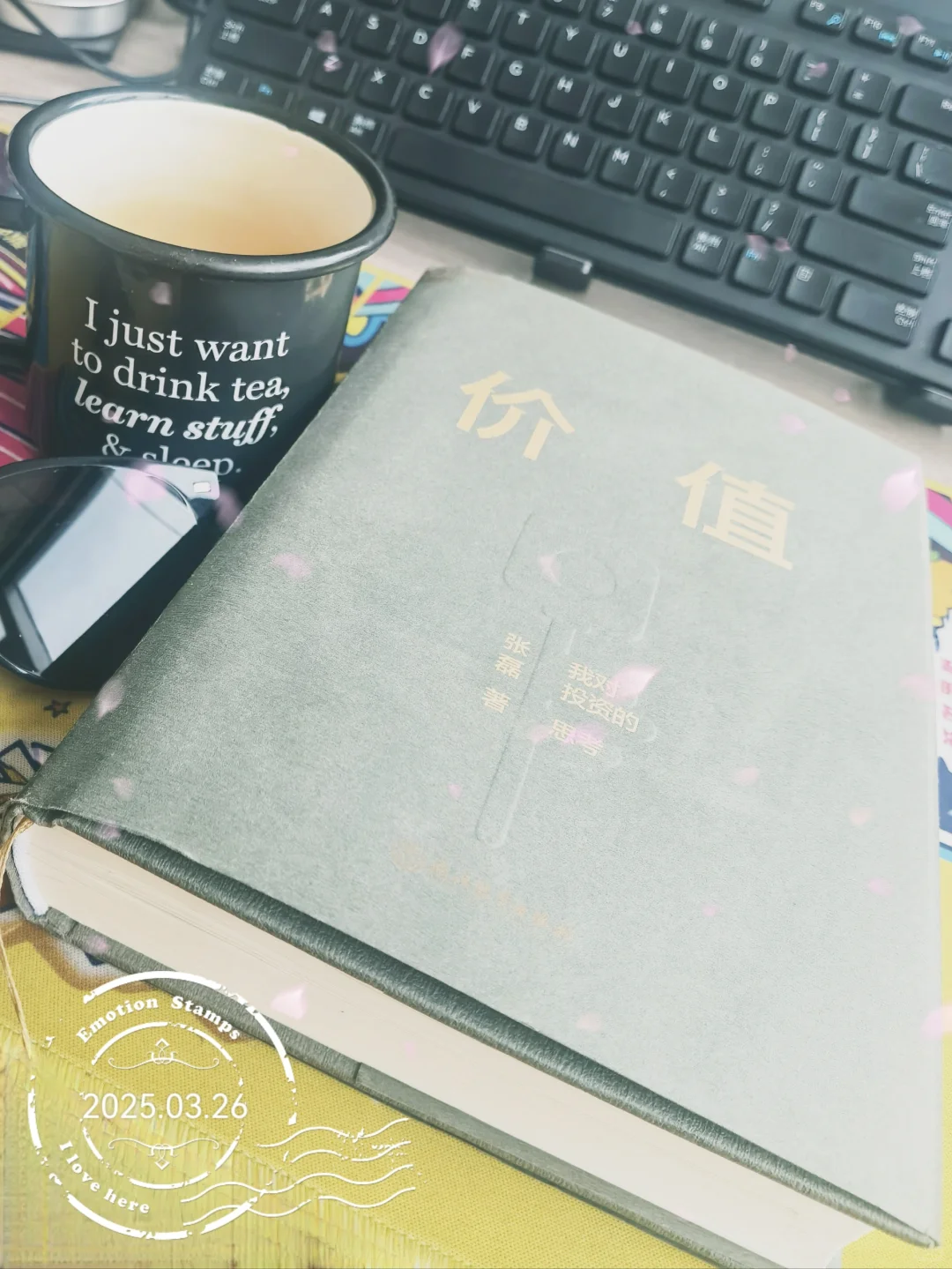 书里有光，灯下有路📖