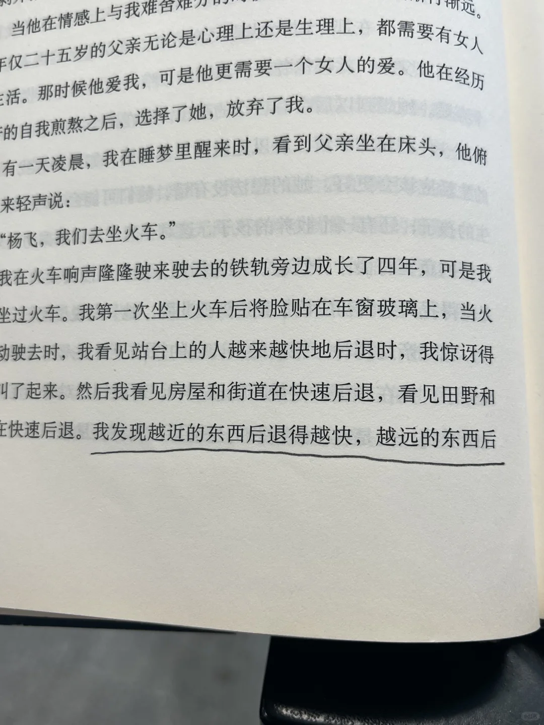 读书的意义也许就在不经意间的醍醐灌顶