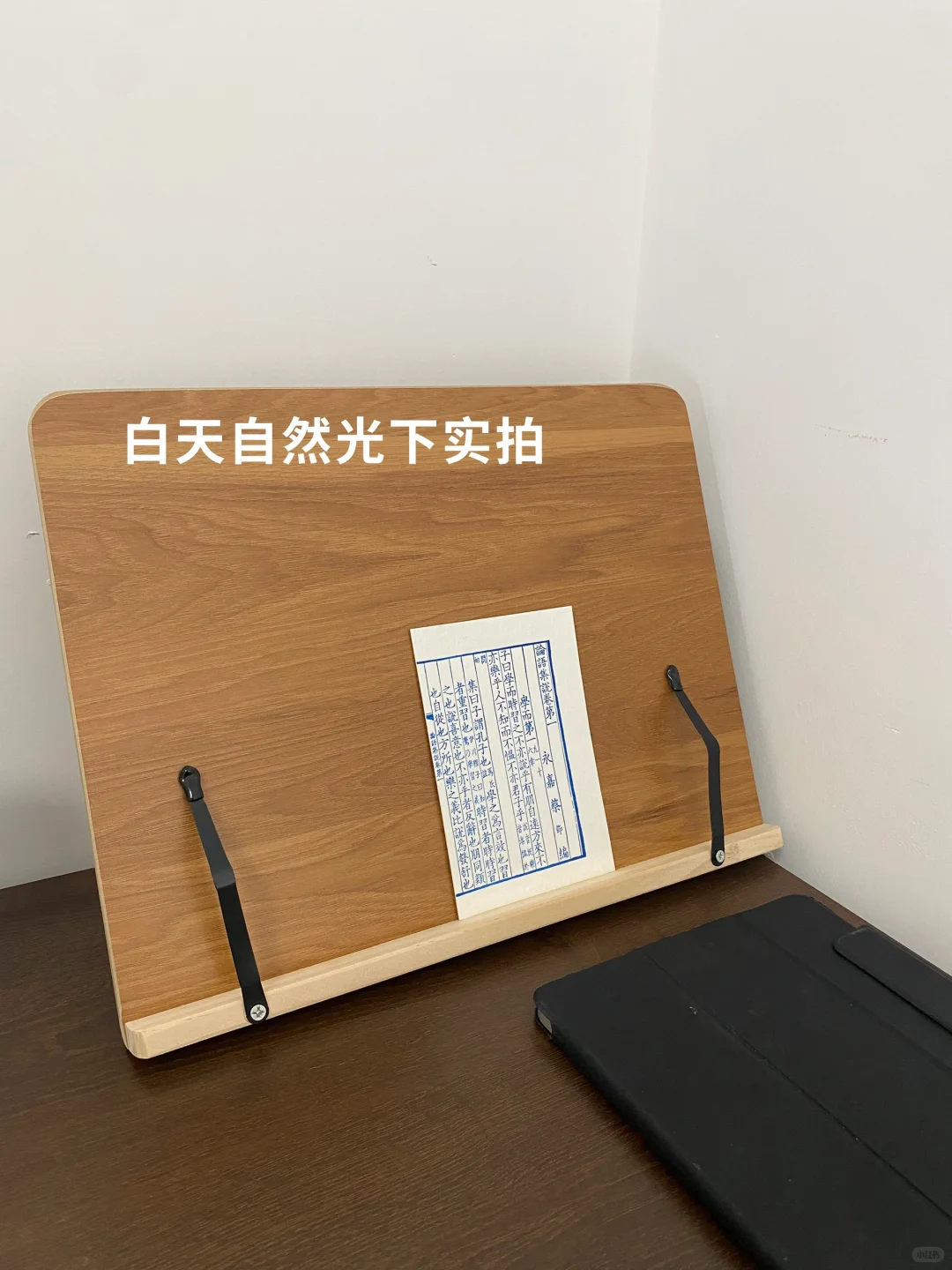 15r买的木桃纹阅读书架测评！安全下车！📖
