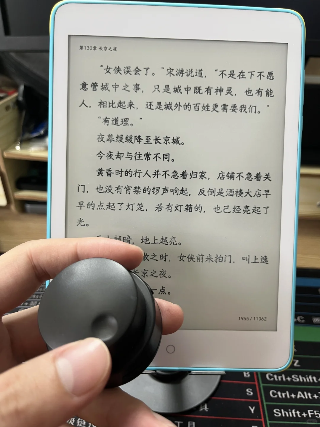 柠檬Plus 32G