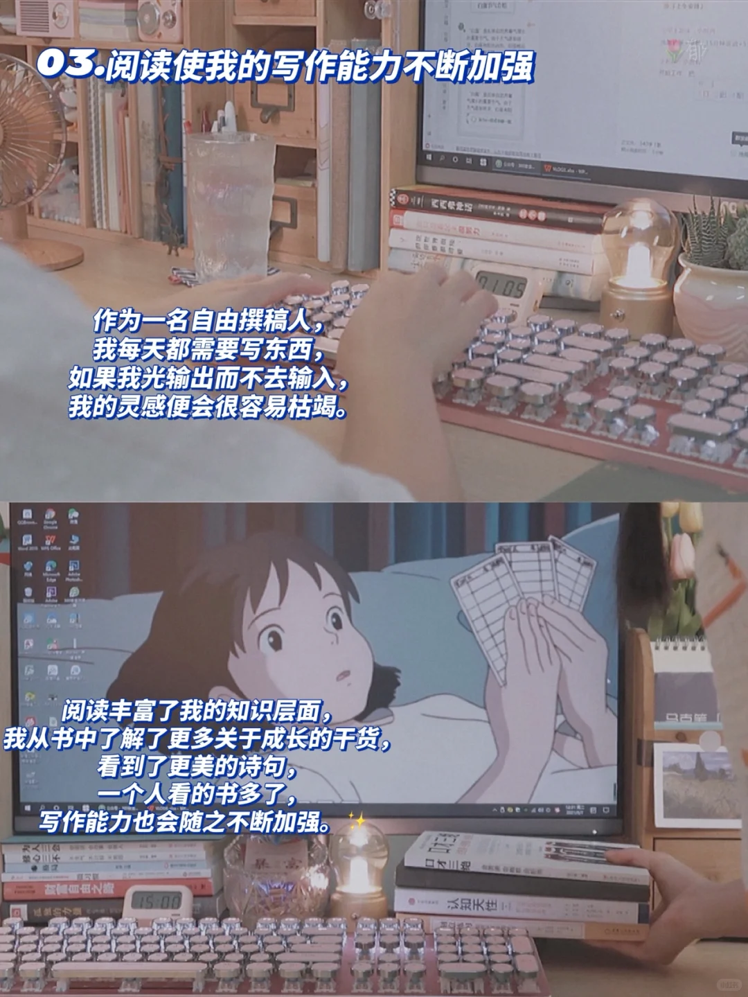 当你开始疯狂阅读，就是你人生开挂的开始♥️