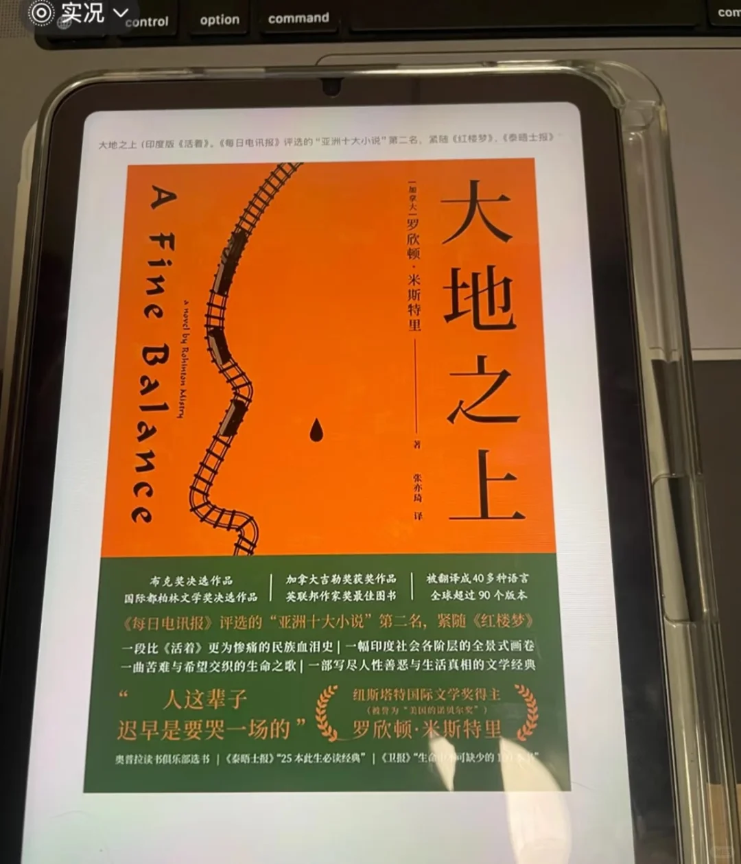 感谢小红书，实现了电子书自由