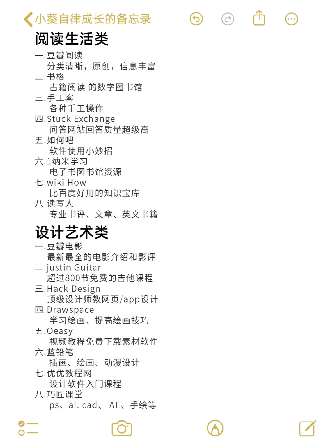 56个免费学习网站|假期偷偷变强大
