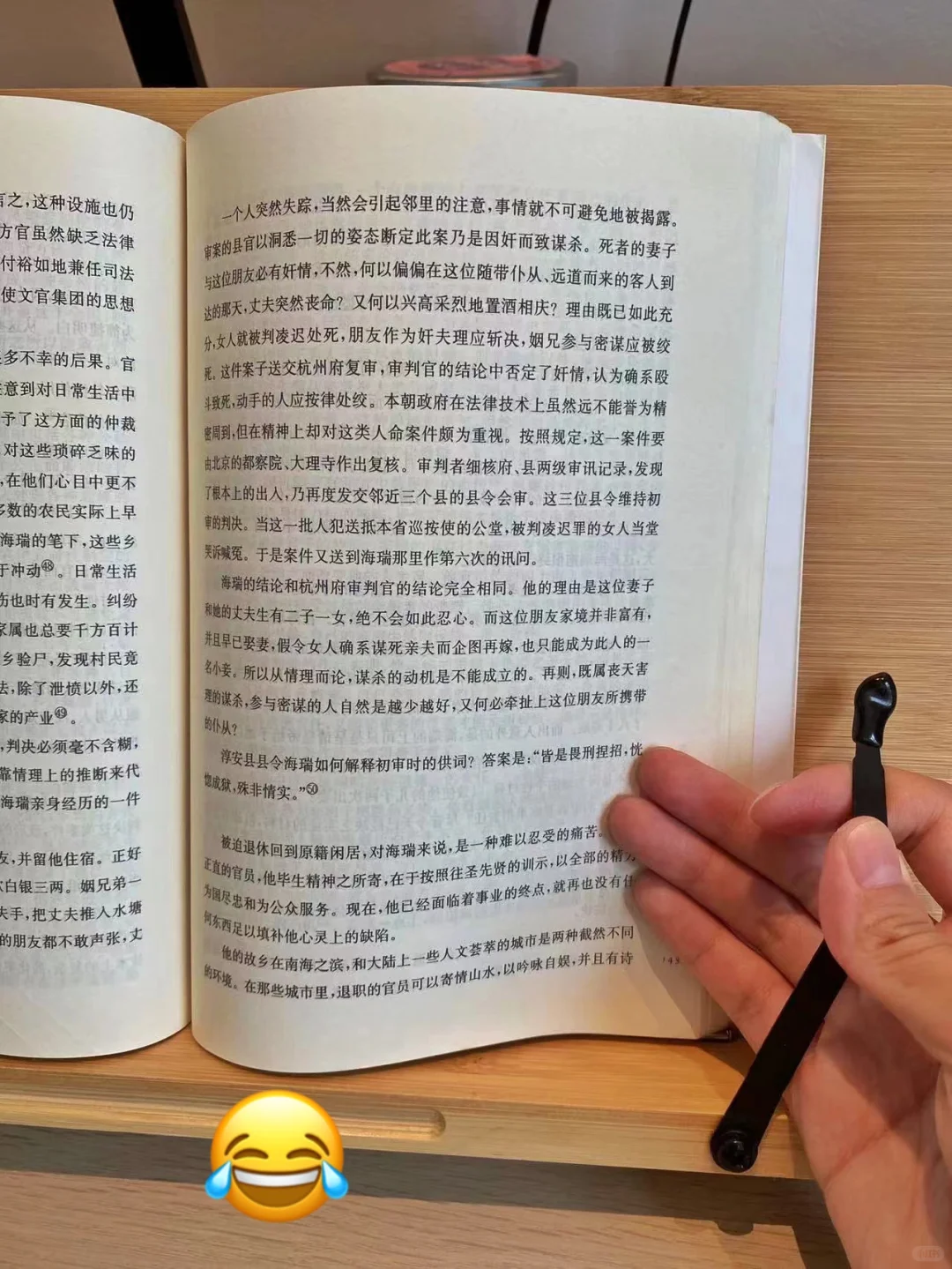 吐槽一个让我读不下去书的阅读神器