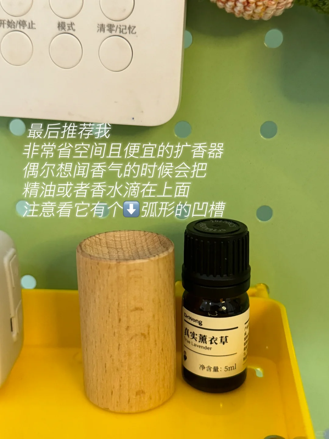🎓 专注力UP！学习好物大公开（1）