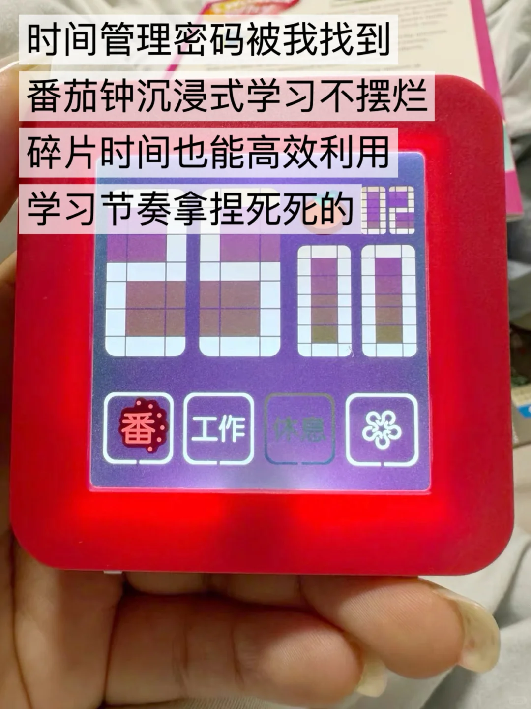 考研人！这些神器不买真的会哭！！