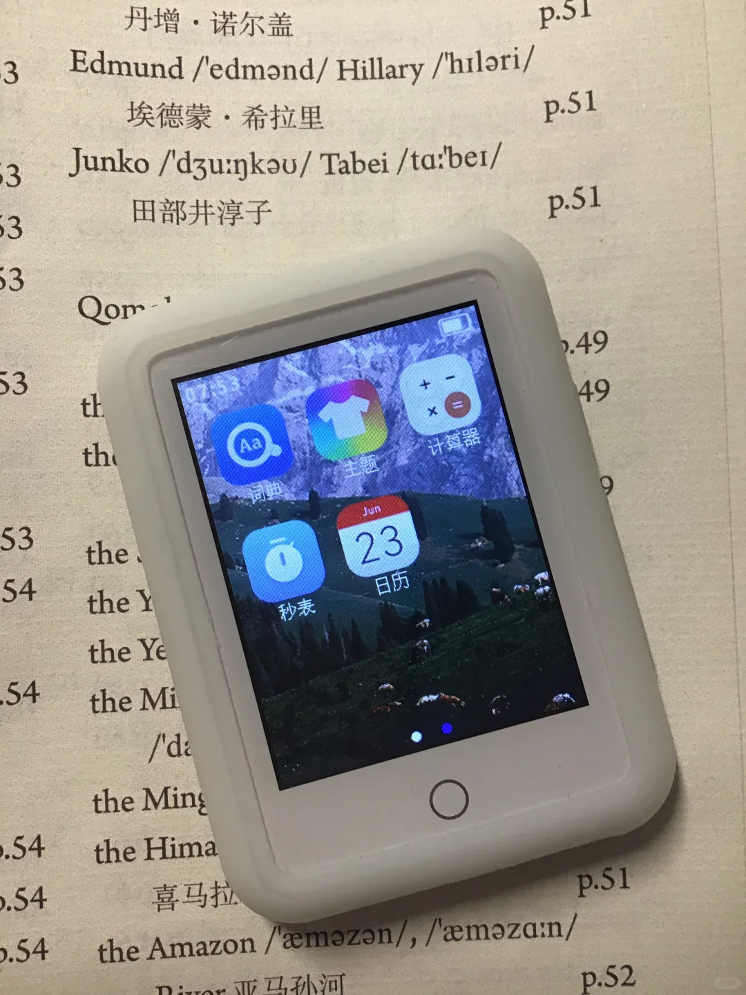 超好用的mp3！