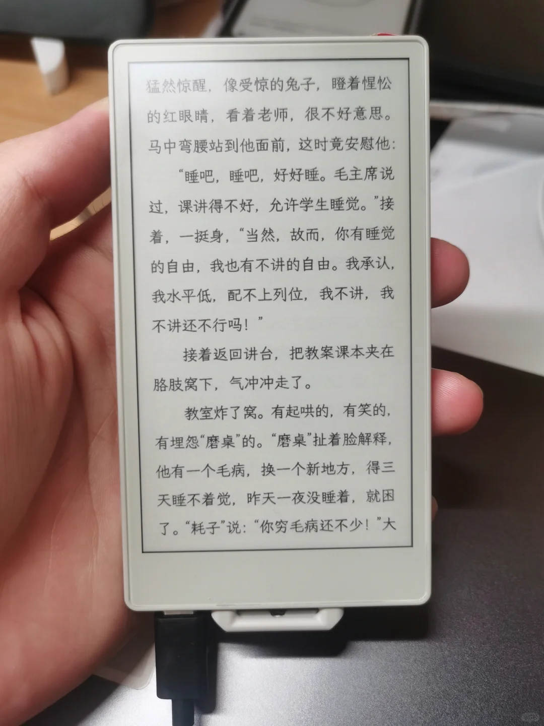 小鼻嘎看上书了