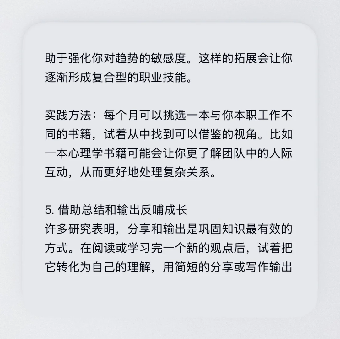 📚每日解锁一个新活动：阅读📚