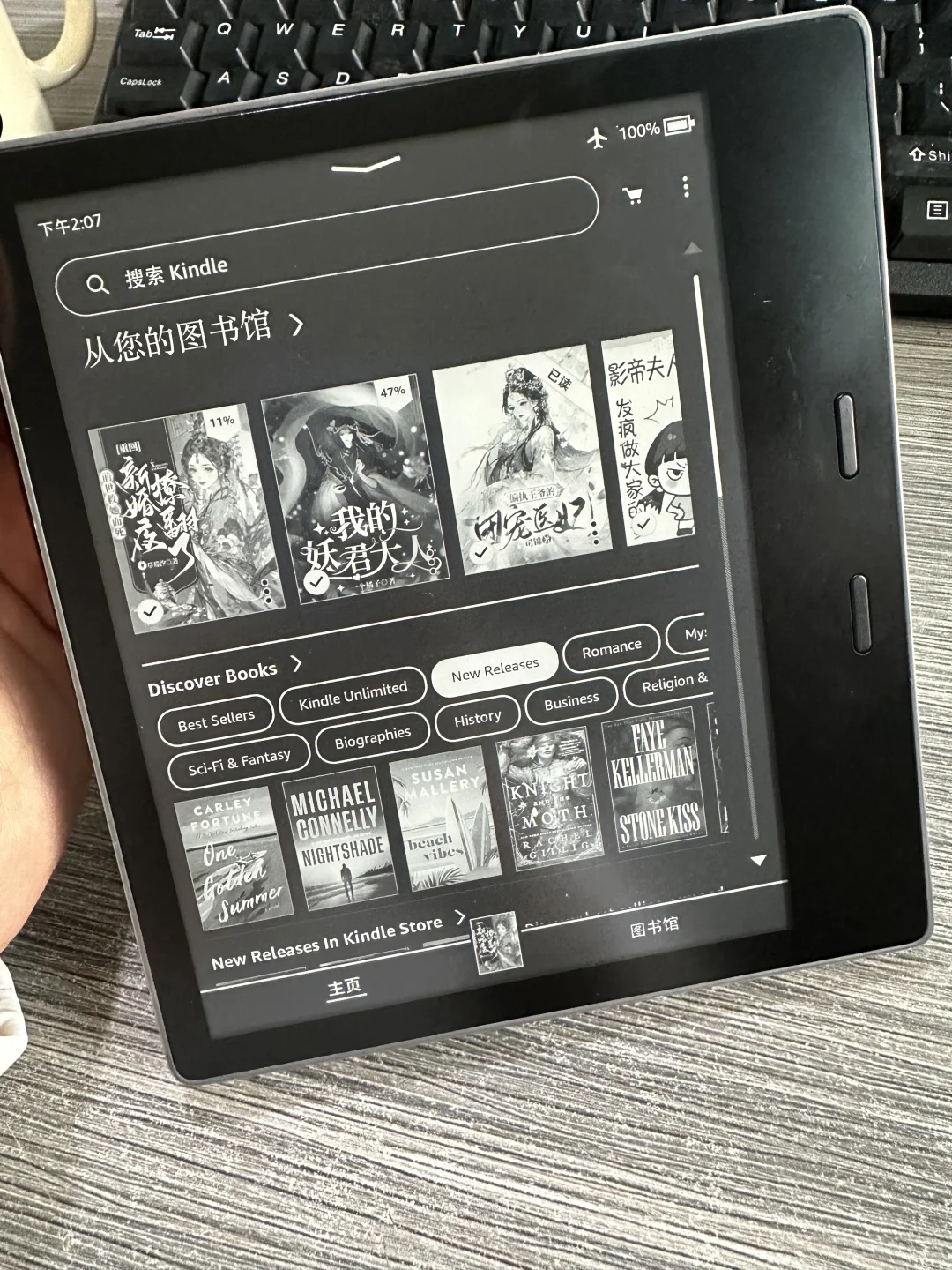 已➗一个kindle oasis 2 32G 到货删