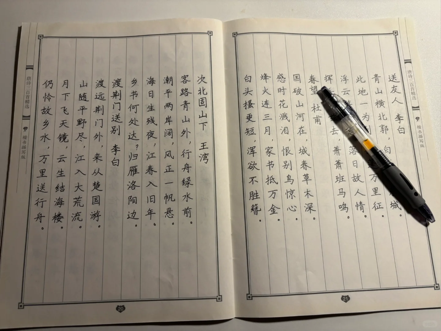 阅读和运动，是最划算的人生投资