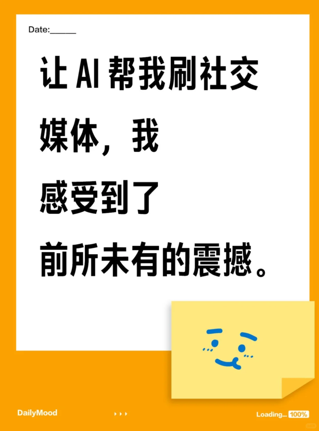 不是标题党，是我过去半个月的真实感受！