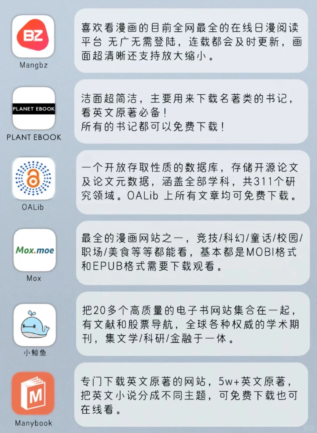 超全电子书库，助你实现看书自由