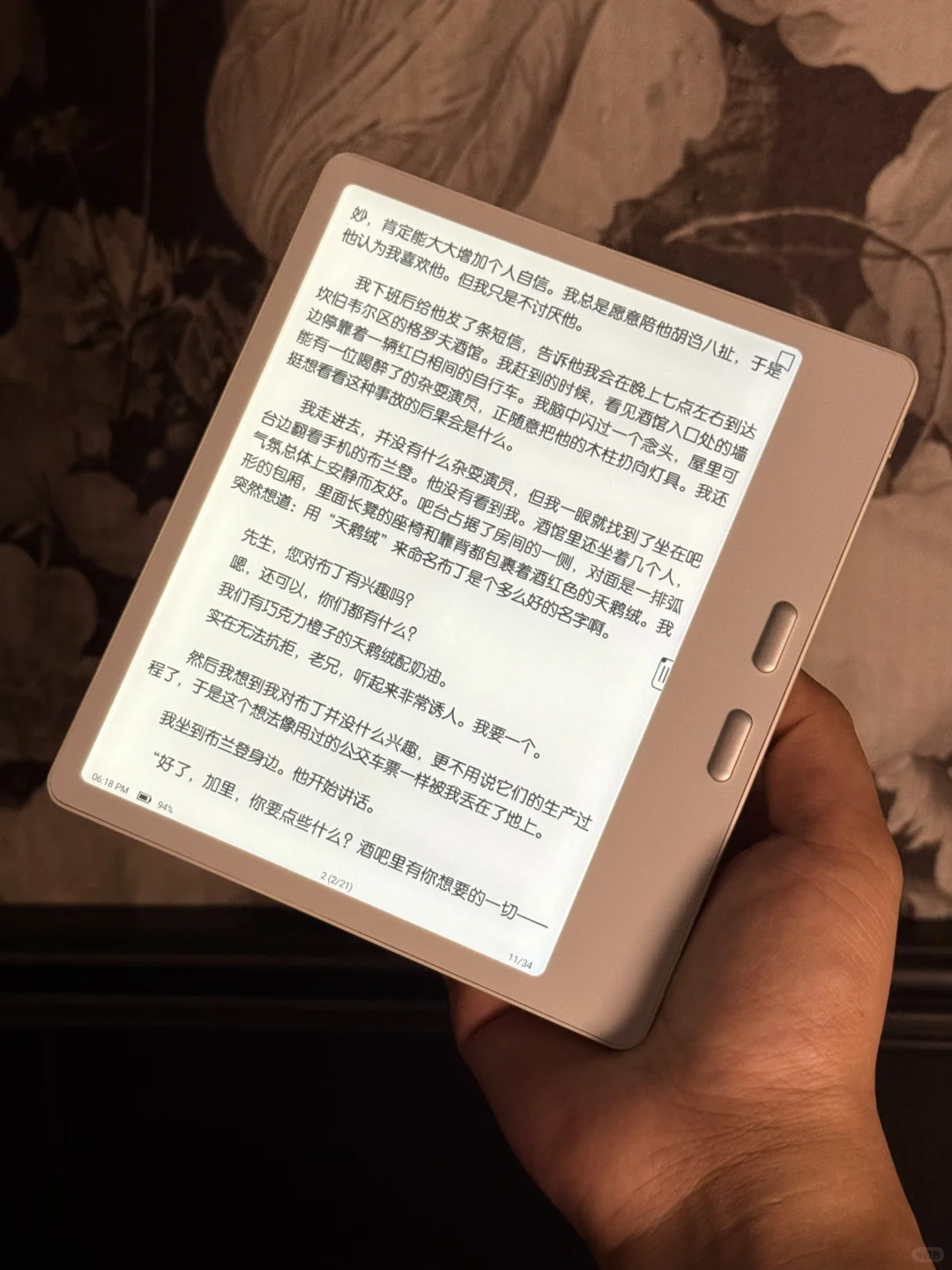 我发现，还是要多运动，多读书
