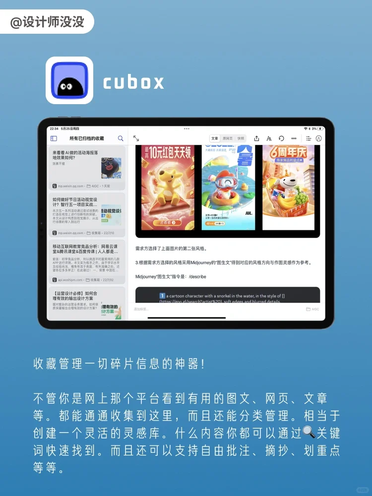 iPad无纸化APP分享推荐‼️学生党搞💰工具