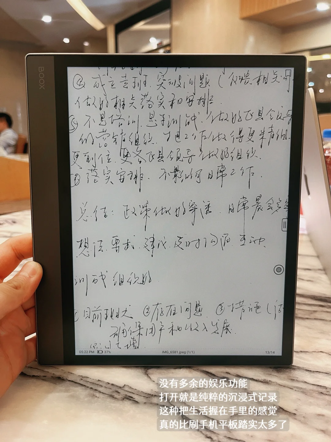 29岁，终于有了治愈系生产力神器
