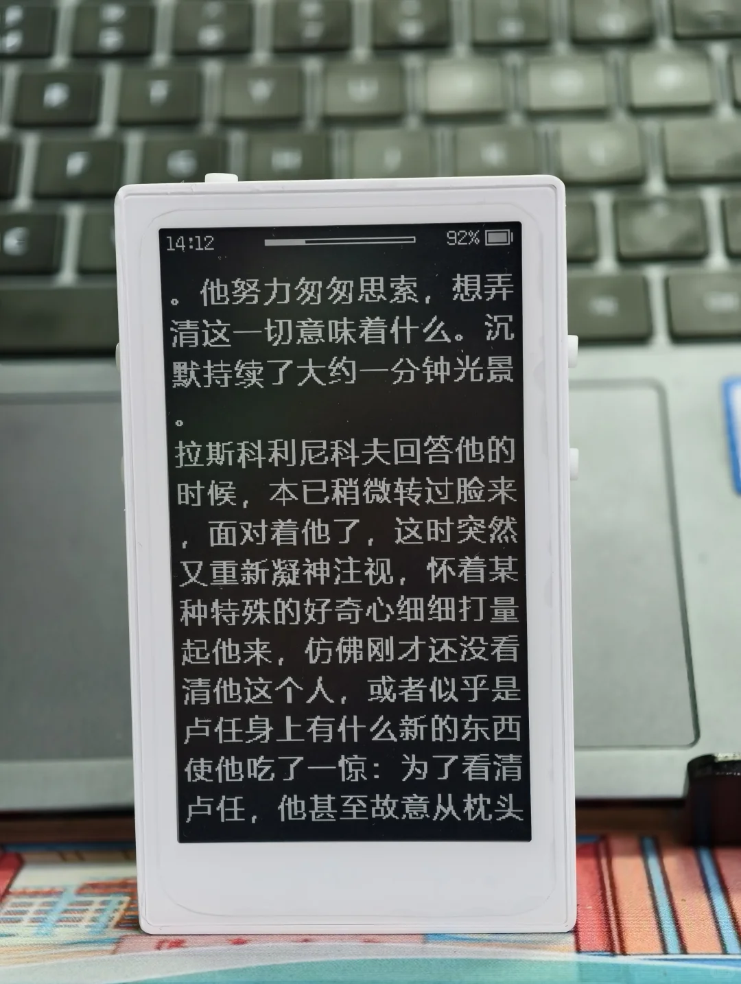 3.7 小鼻嘎阅读器收到了