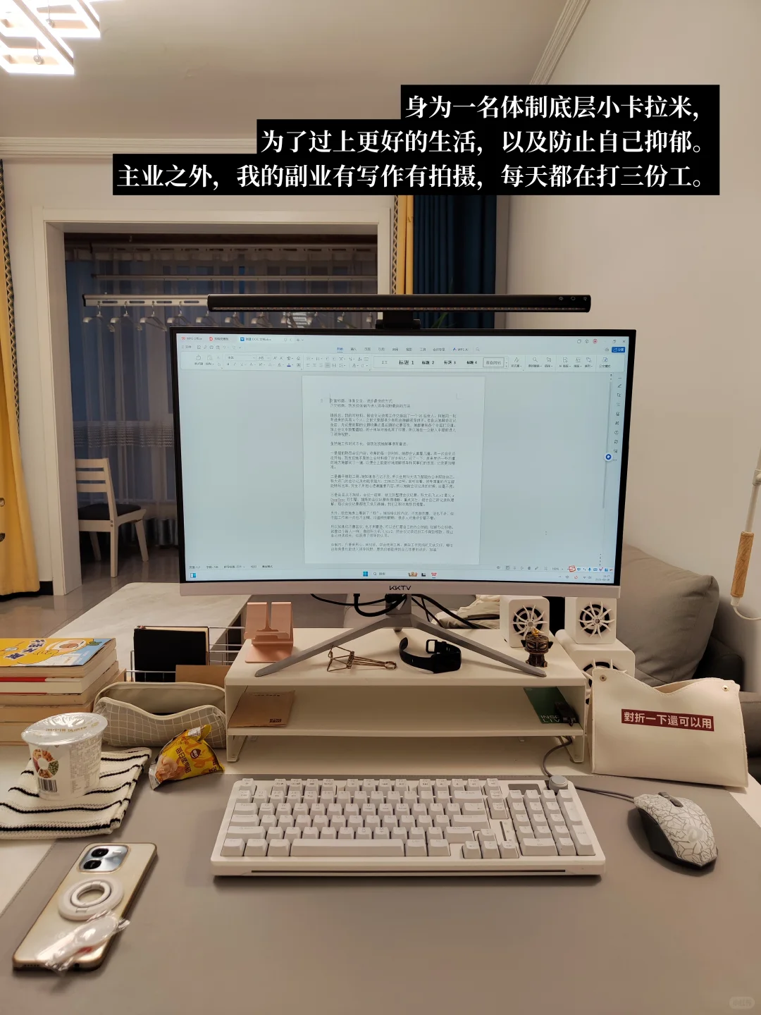一天打三份工，AI真的有点厉害