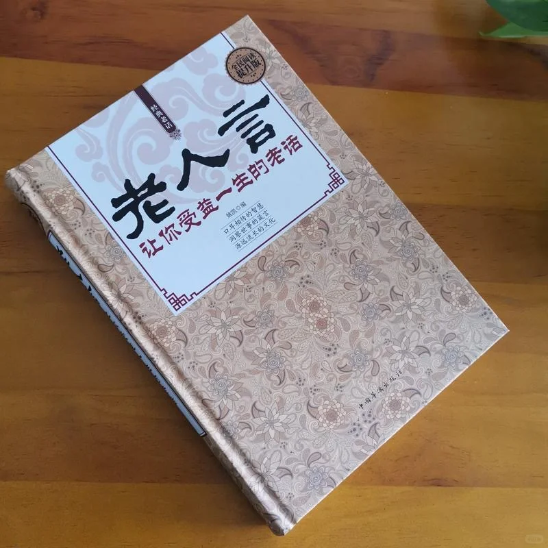🌟超越阅读枯燥，划重点畅享书海乐趣