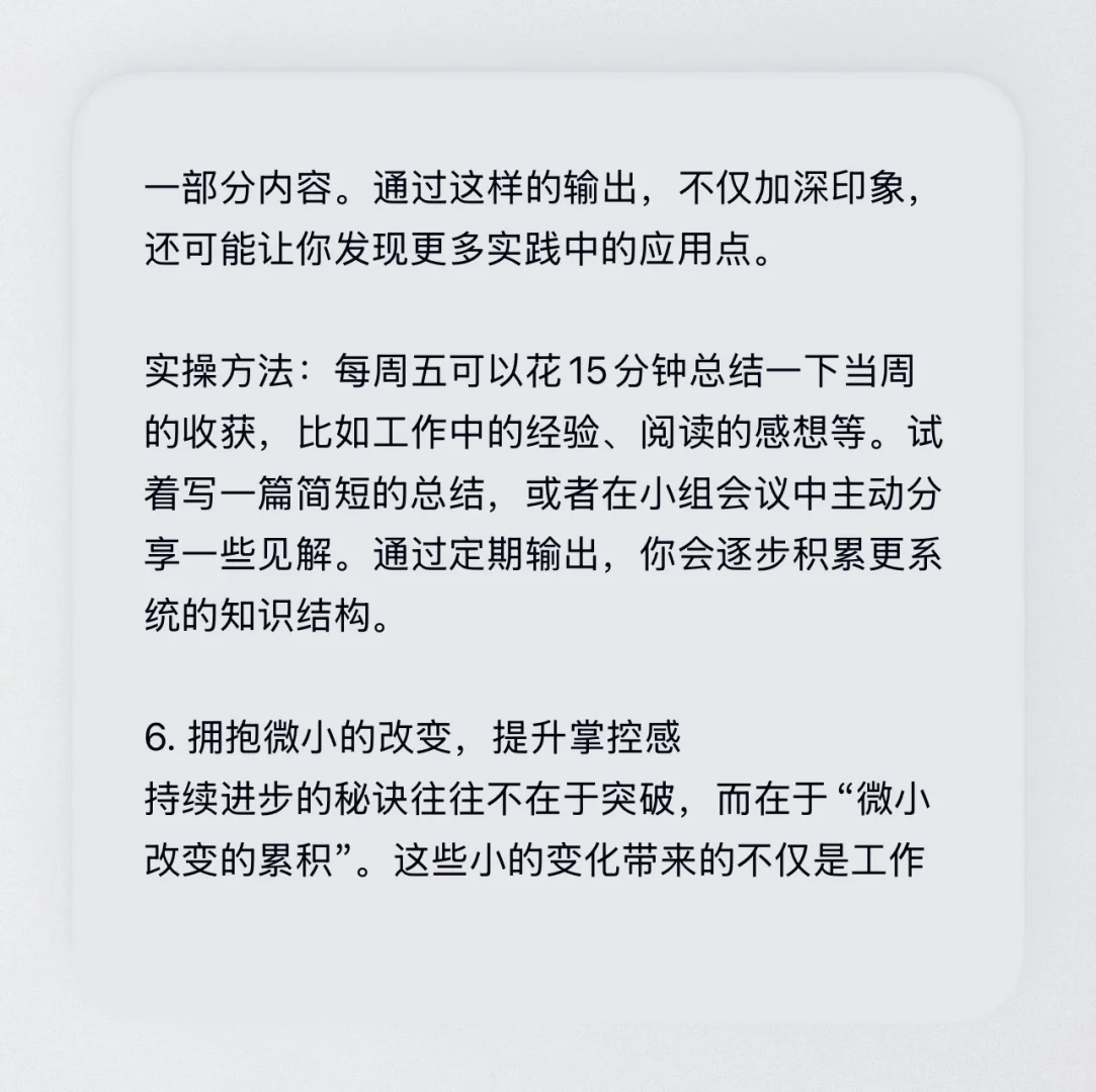 📚每日解锁一个新活动：阅读📚