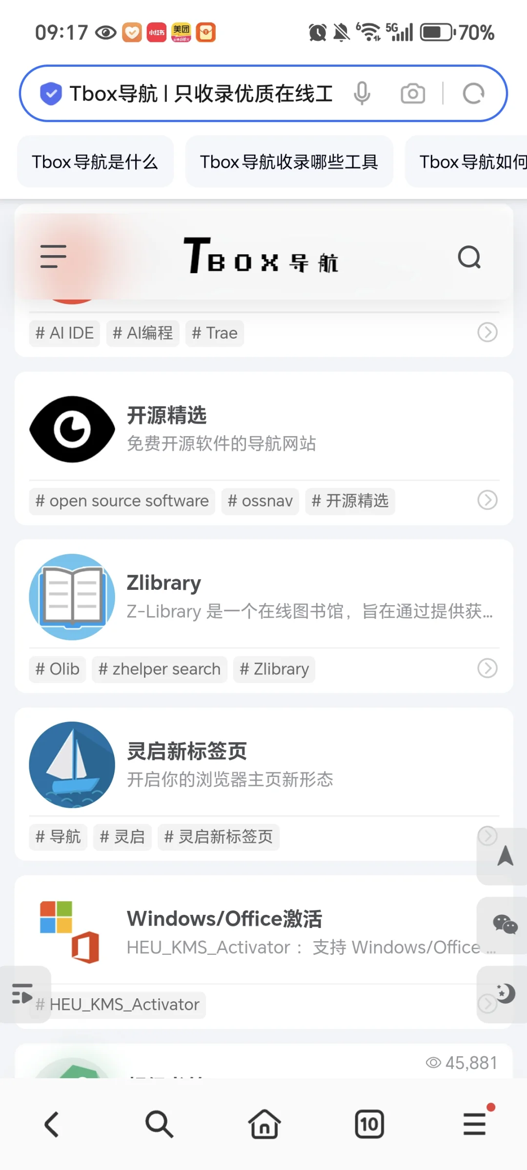 怎样找Zlibrary的渠道