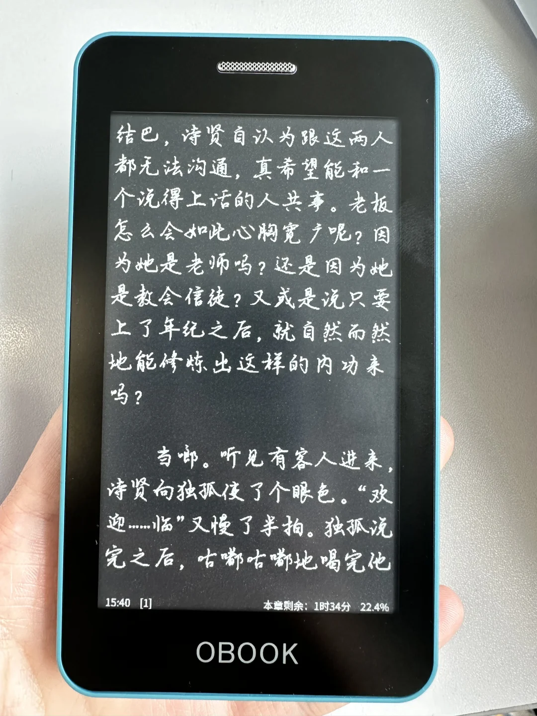 别放过这个小鼻嘎阅读器